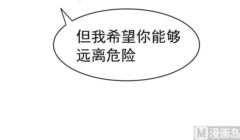 第82话 怎么是你(1/2)-第82话