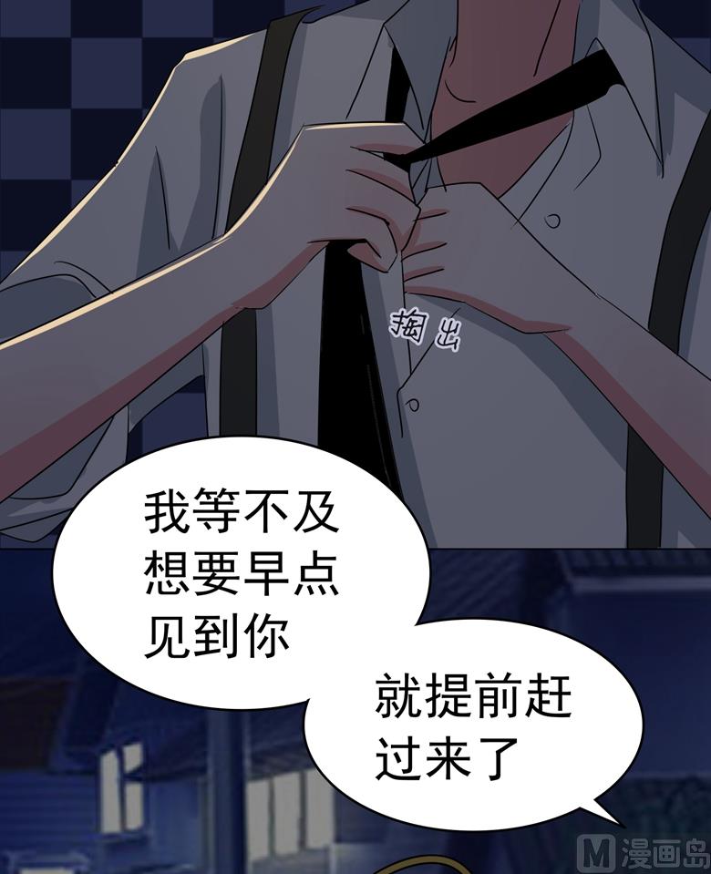 第84话 傅清欢-第84话