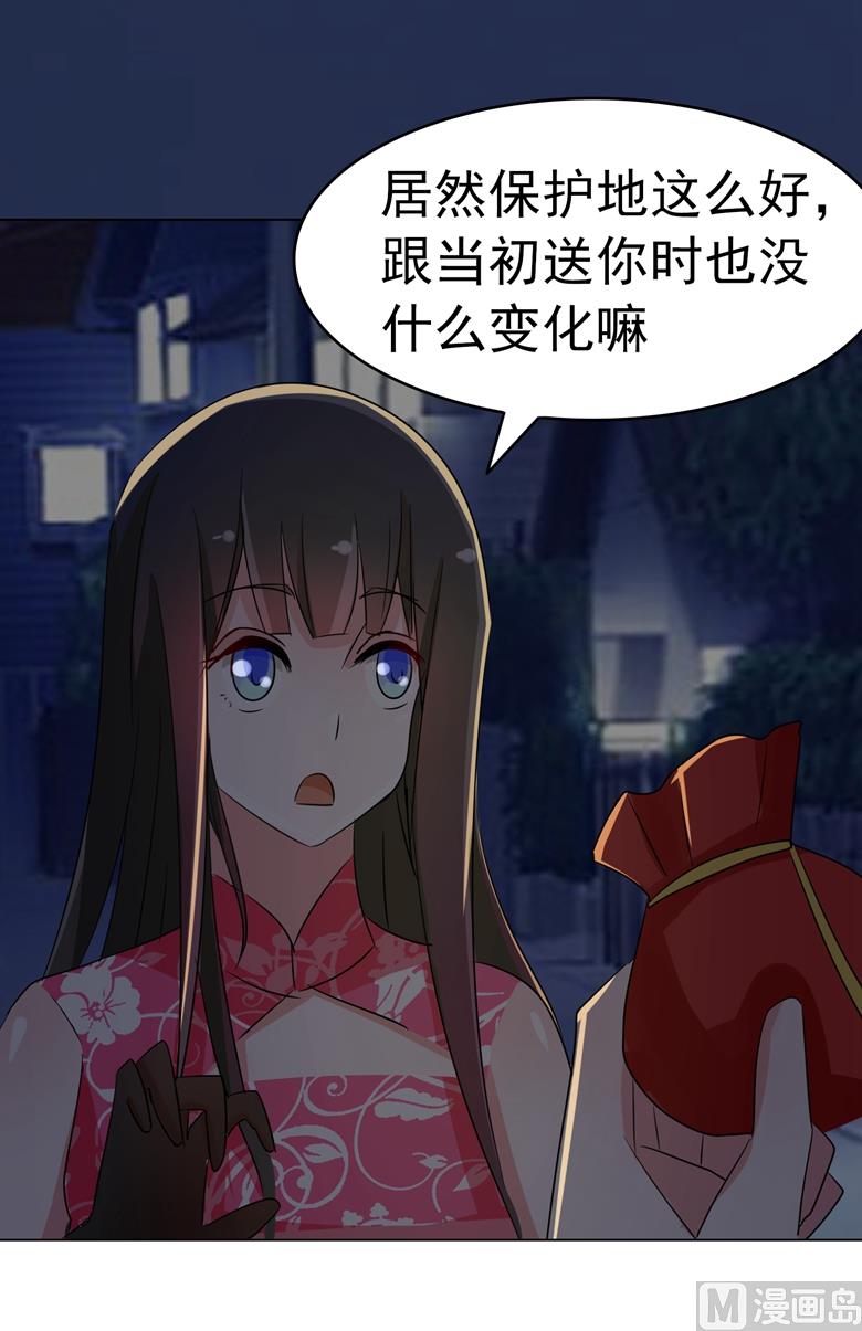 第84话 傅清欢-第84话