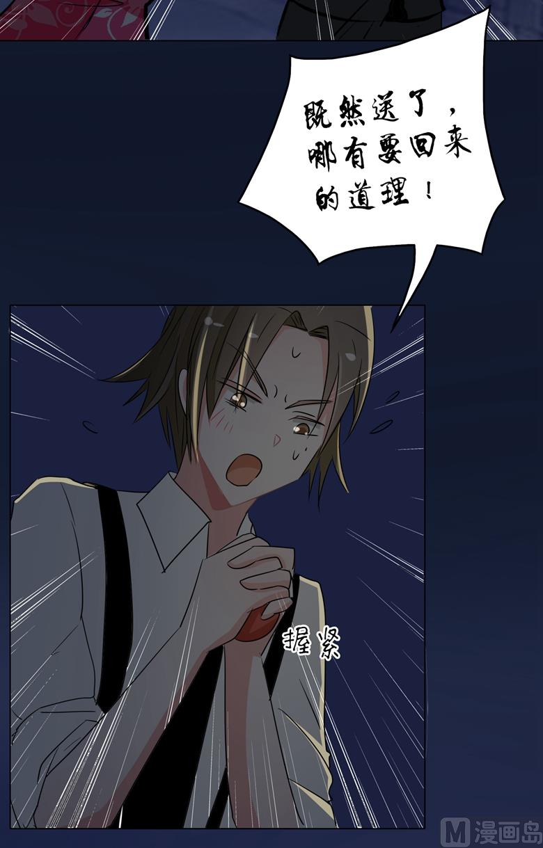 第84话 傅清欢-第84话