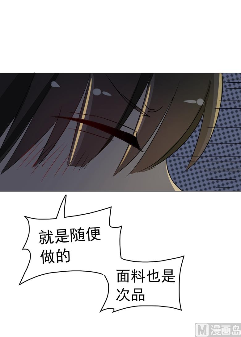 第84话 傅清欢-第84话