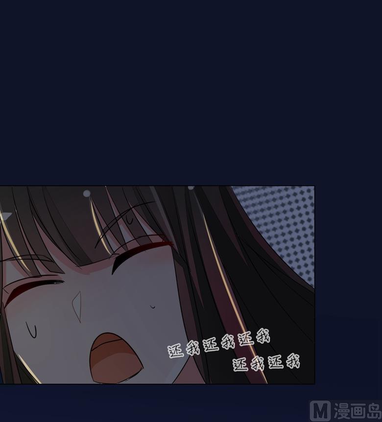第84话 傅清欢-第84话
