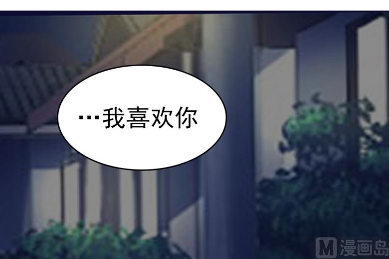 第84话 傅清欢-第84话