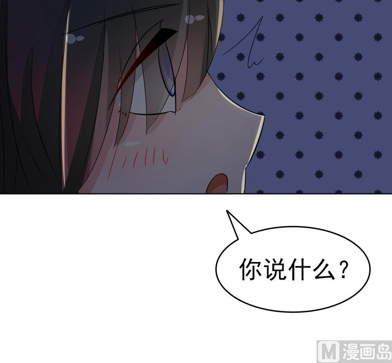 第84话 傅清欢-第84话
