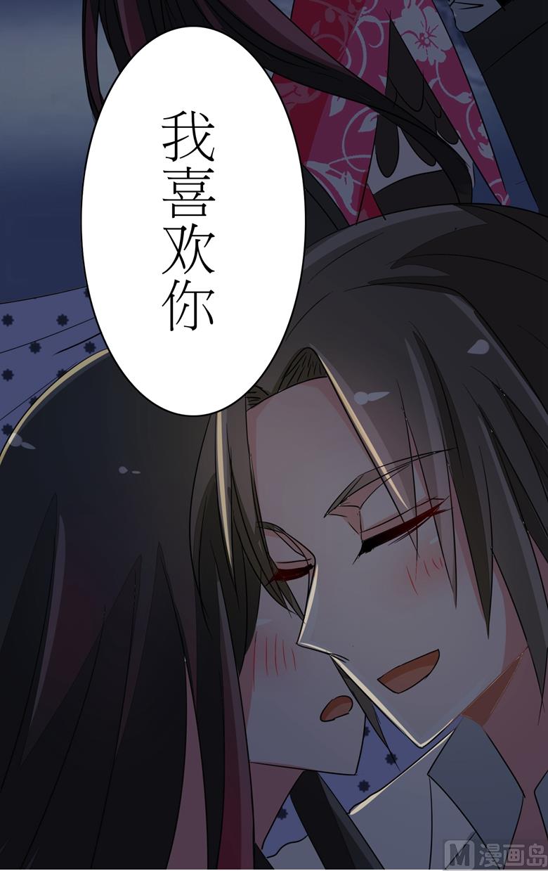 第84话 傅清欢-第84话