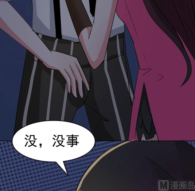 第84话 傅清欢-第84话