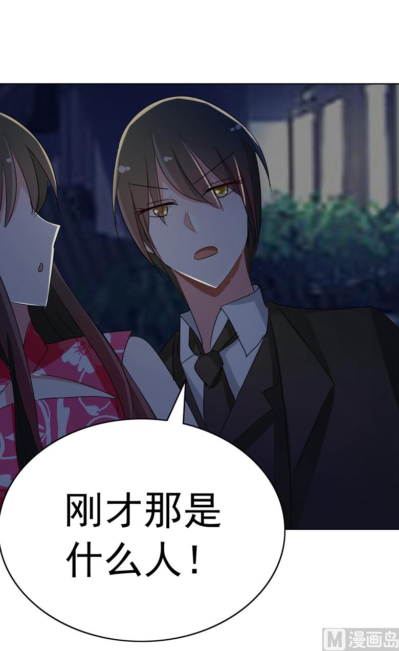 第86话 昨晚睡的好吗-第86话