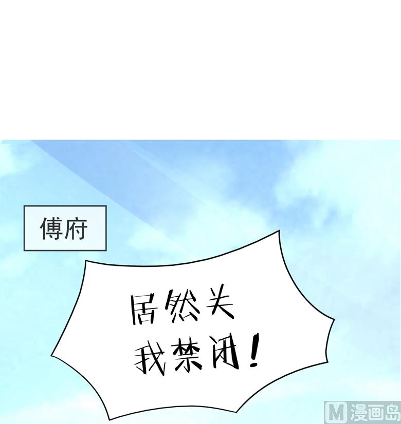 第86话 昨晚睡的好吗-第86话