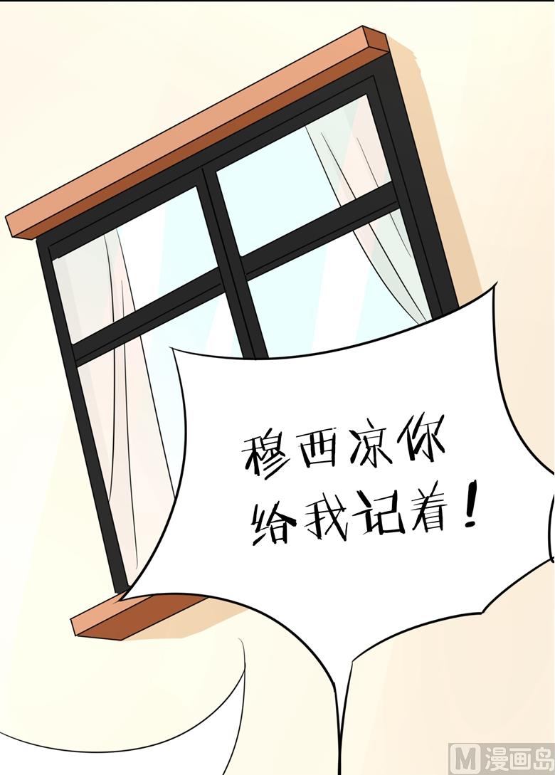 第86话 昨晚睡的好吗-第86话