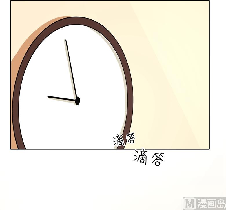 第86话 昨晚睡的好吗-第86话
