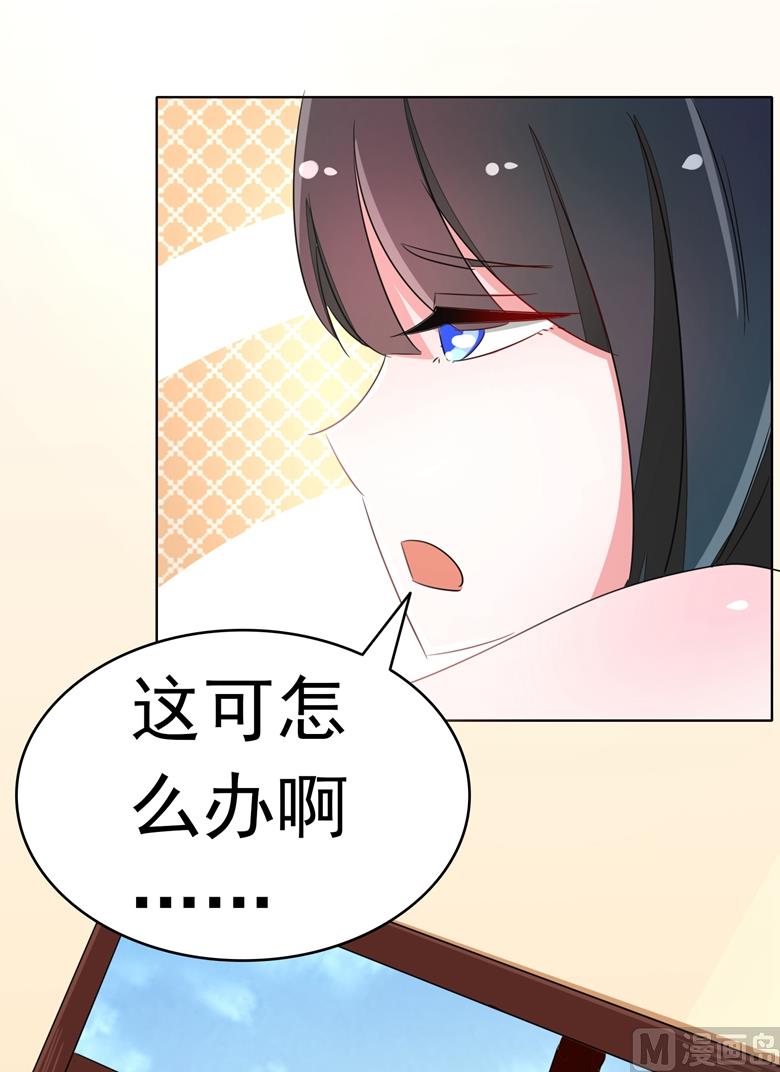 第86话 昨晚睡的好吗-第86话