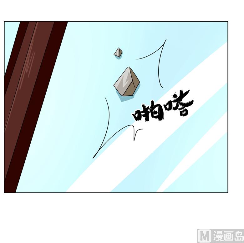 第86话 昨晚睡的好吗-第86话