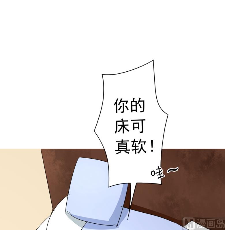 第88话 我不想死-第88话