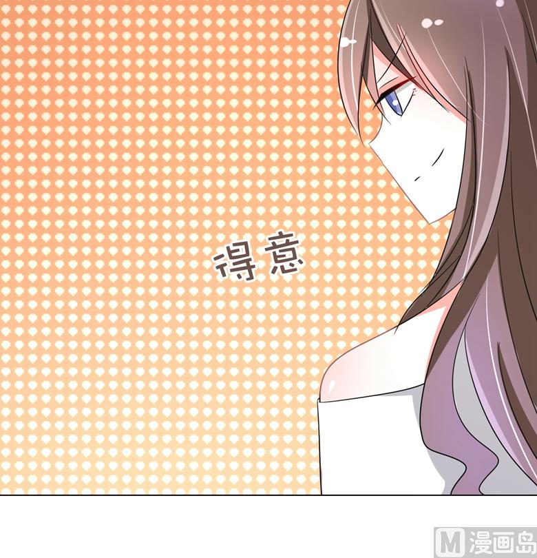 第90话 求你放过我吧-第90话