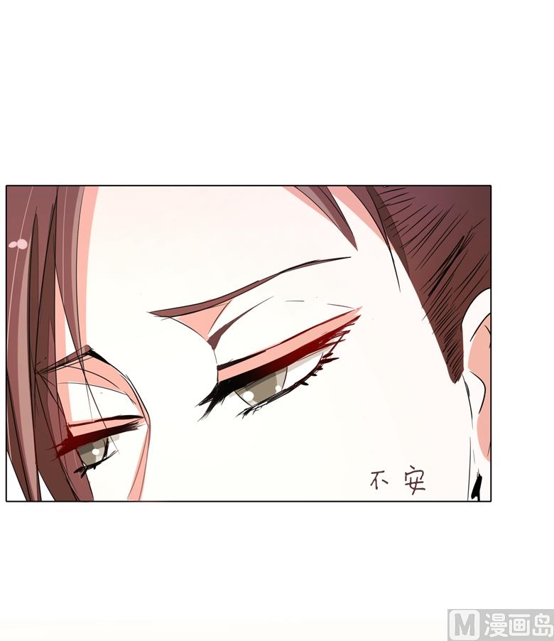 第90话 求你放过我吧-第90话
