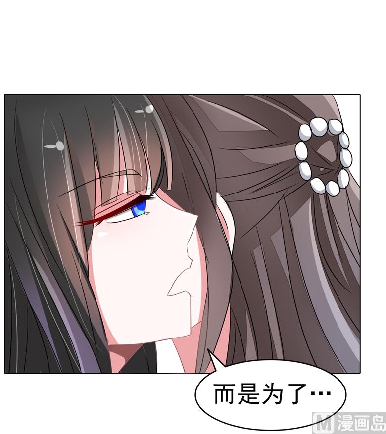 第90话 求你放过我吧-第90话