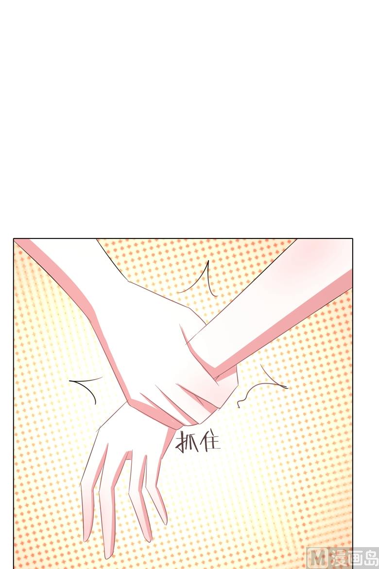 第90话 求你放过我吧-第90话