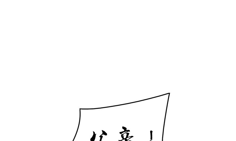 第92话 华庭黑道之王-第92话