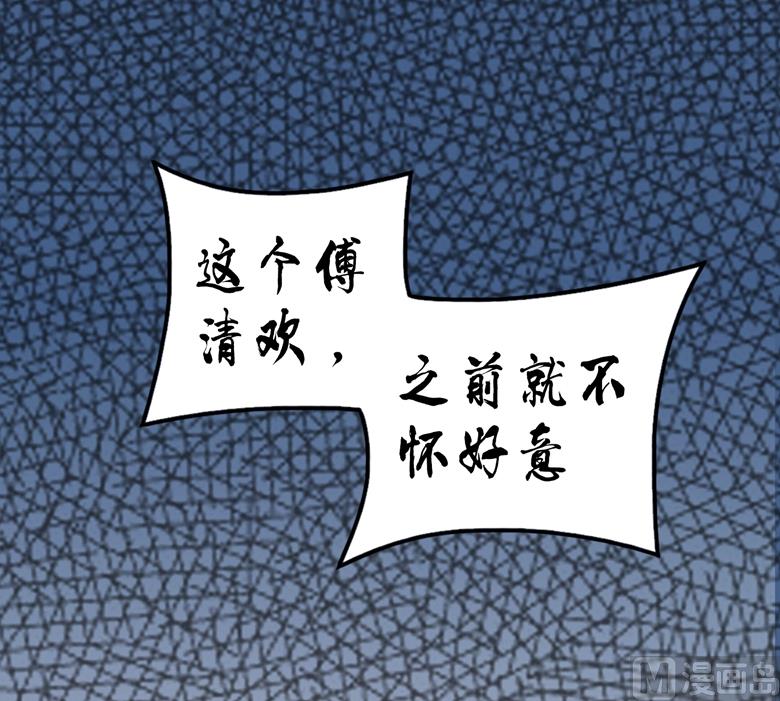 第92话 华庭黑道之王-第92话