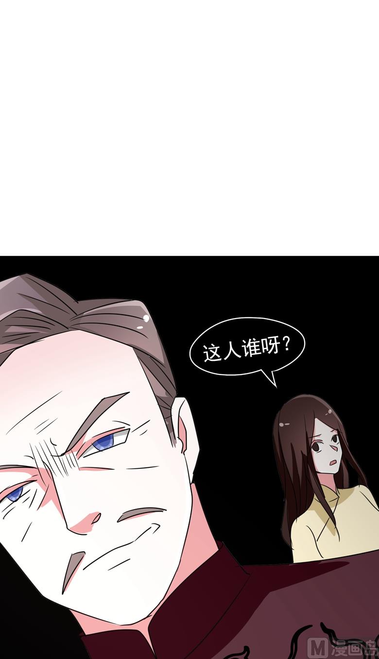 第92话 华庭黑道之王-第92话