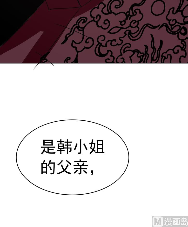 第92话 华庭黑道之王-第92话