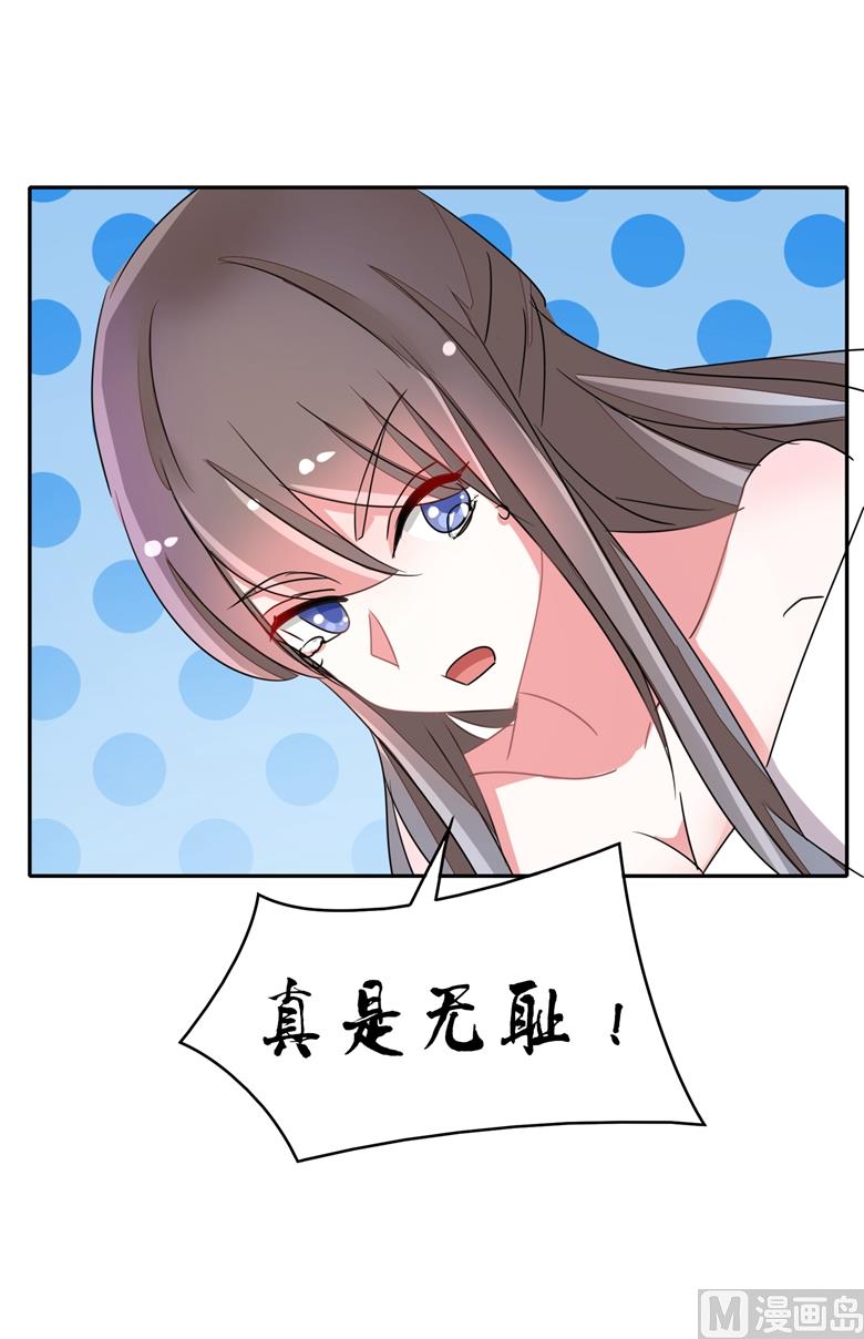 第92话 华庭黑道之王-第92话