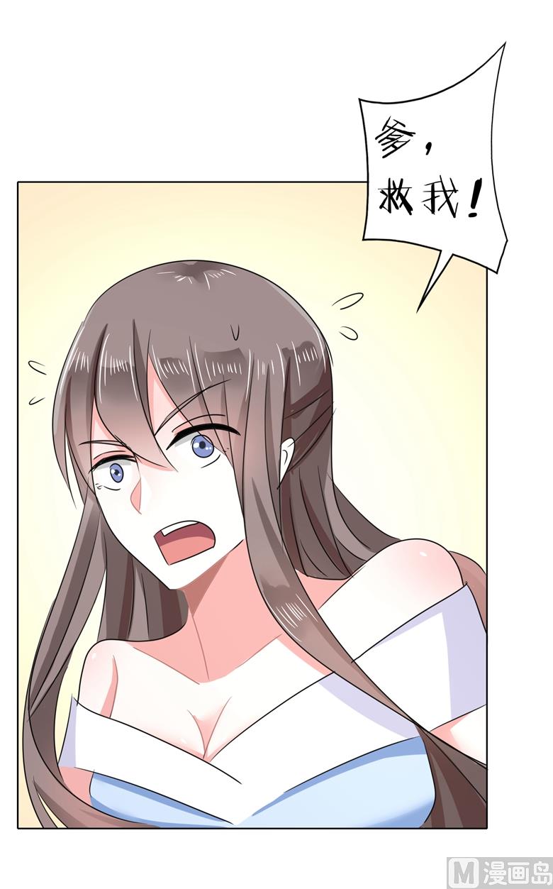 第94话 这是我的地盘-第94话