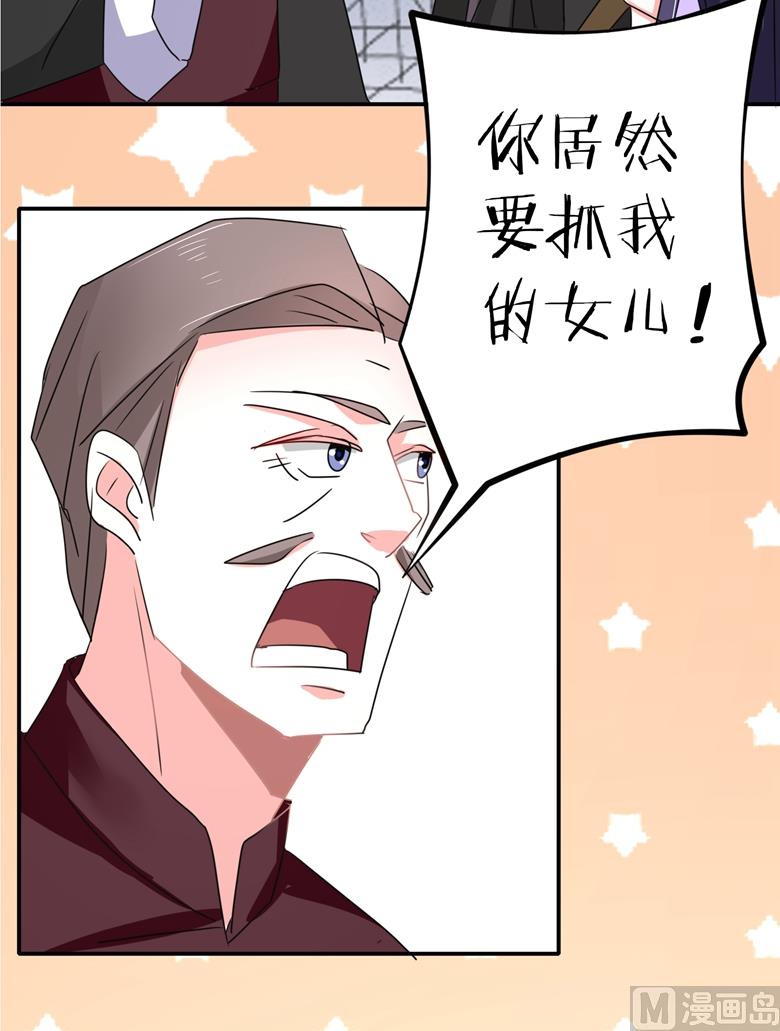 第94话 这是我的地盘-第94话