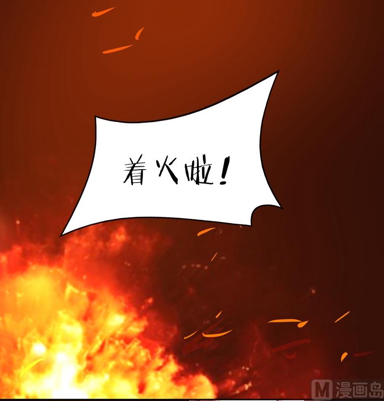 第94话 这是我的地盘-第94话