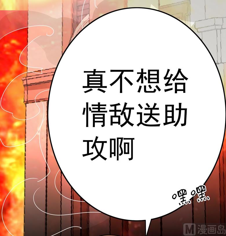 第94话 这是我的地盘-第94话