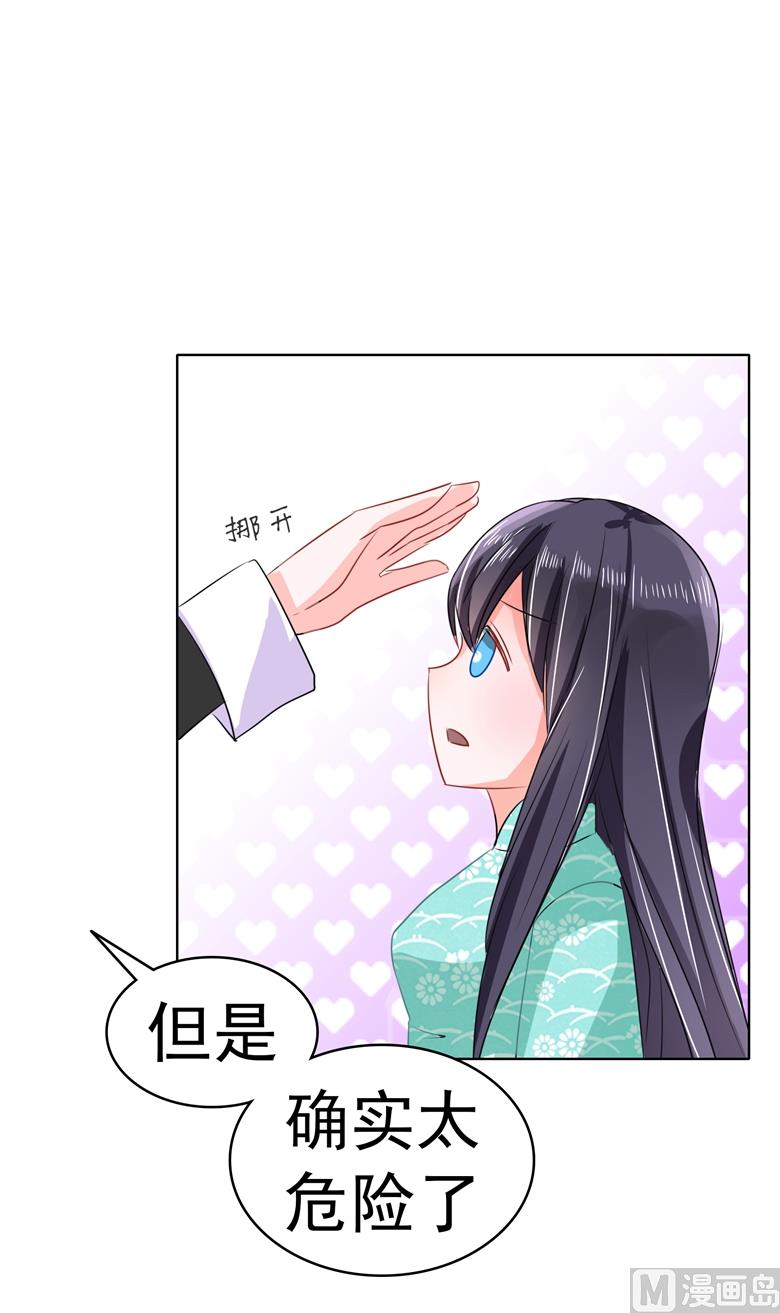 第96话 这是我穆西凉牌的-第96话