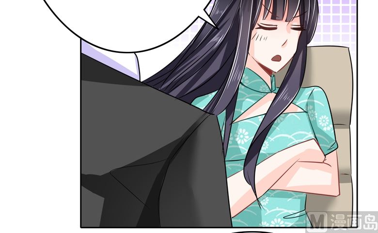 第96话 这是我穆西凉牌的-第96话