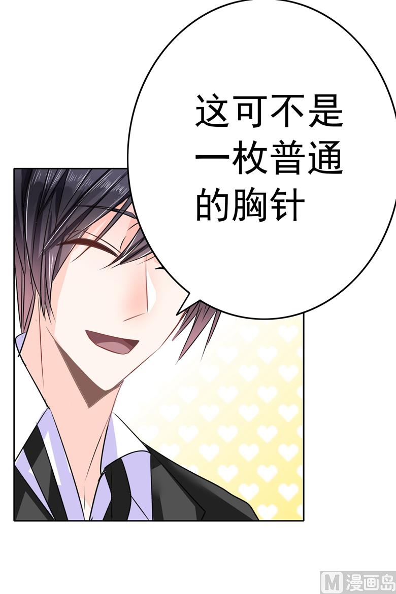 第96话 这是我穆西凉牌的-第96话