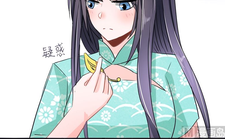 第96话 这是我穆西凉牌的-第96话