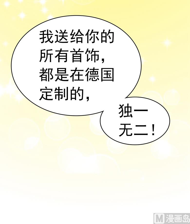 第96话 这是我穆西凉牌的-第96话
