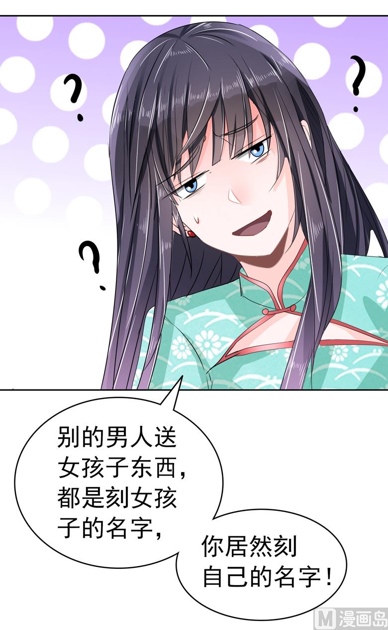 第96话 这是我穆西凉牌的-第96话