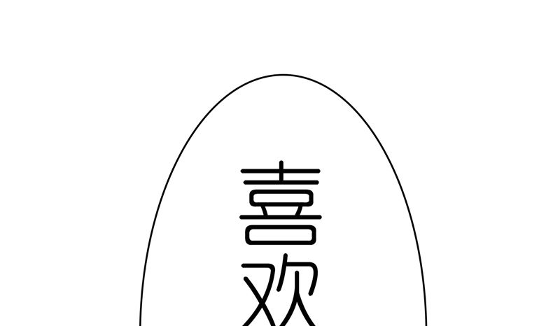 第96话 这是我穆西凉牌的-第96话