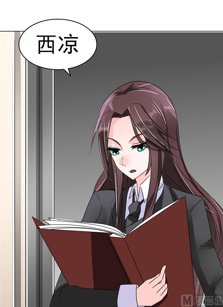 第96话 这是我穆西凉牌的-第96话
