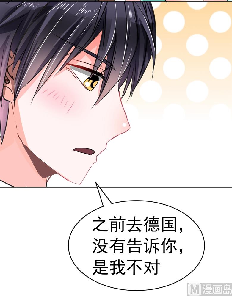 第96话 这是我穆西凉牌的-第96话