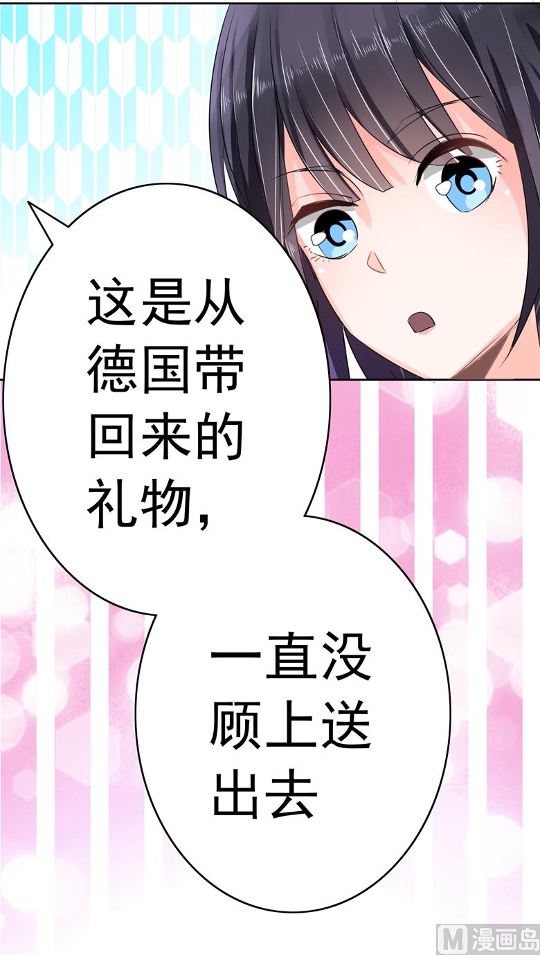 第96话 这是我穆西凉牌的-第96话
