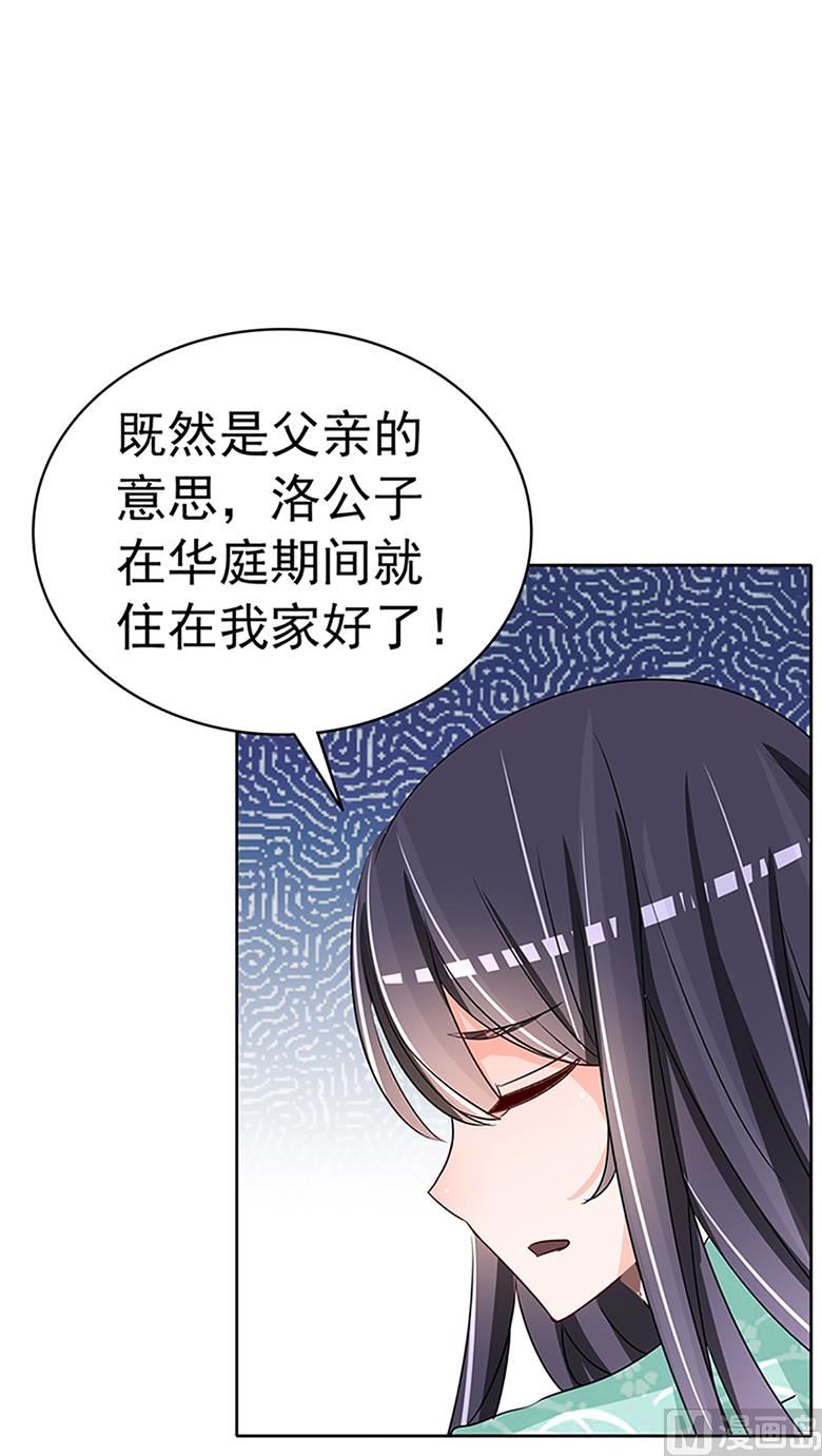第100话 修罗场-第100话