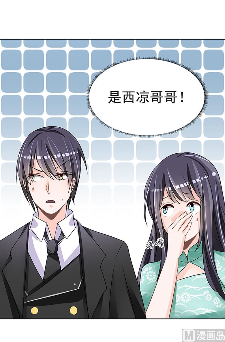第100话 修罗场-第100话