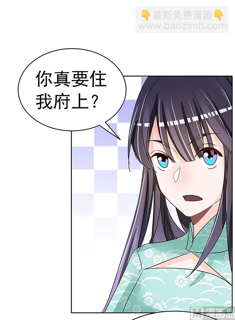 第100话 修罗场-第100话