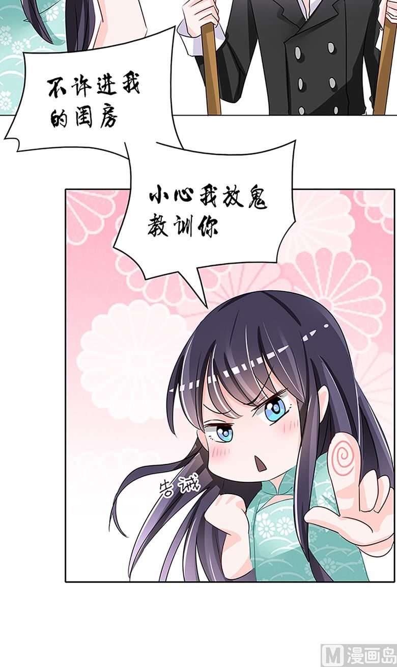 第100话 修罗场-第100话