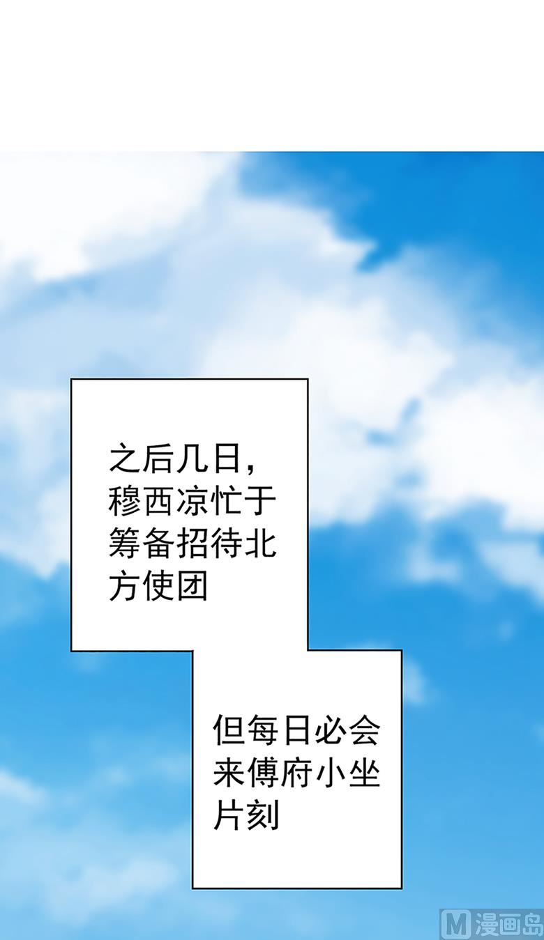 第100话 修罗场-第100话