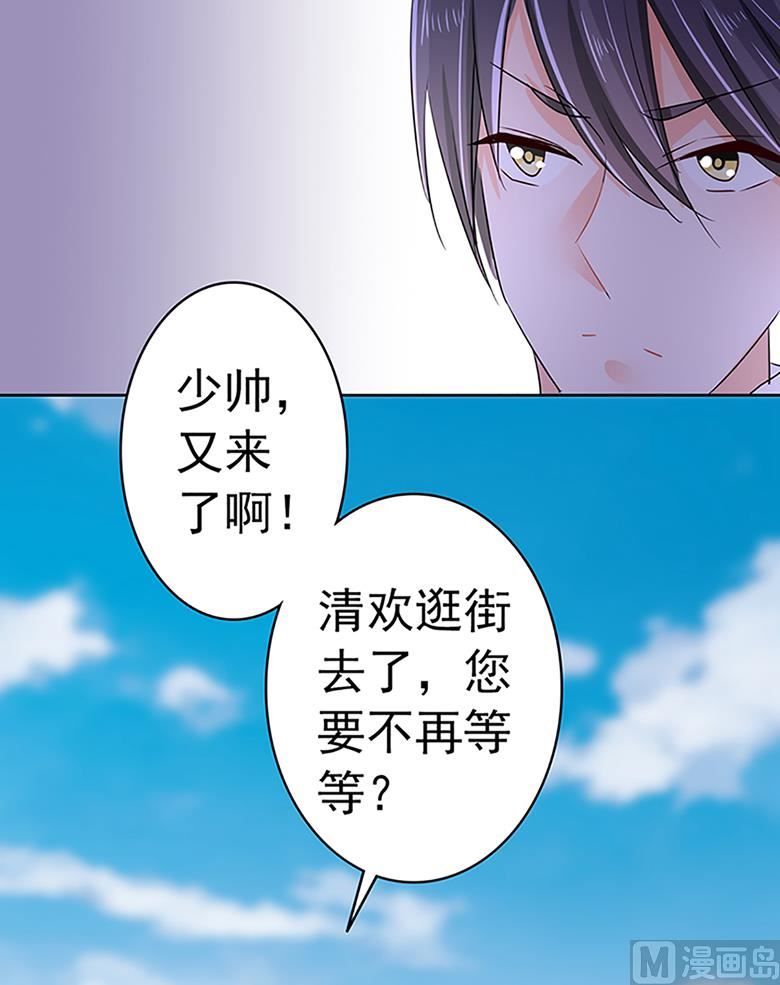 第100话 修罗场-第100话