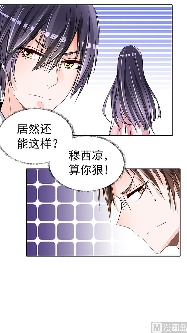 第100话 修罗场-第100话