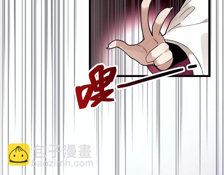 第2话 霸道山海兽，司幽驭兽反被擒-第2话