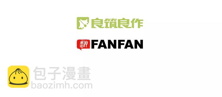 第2话 霸道山海兽，司幽驭兽反被擒-第2话