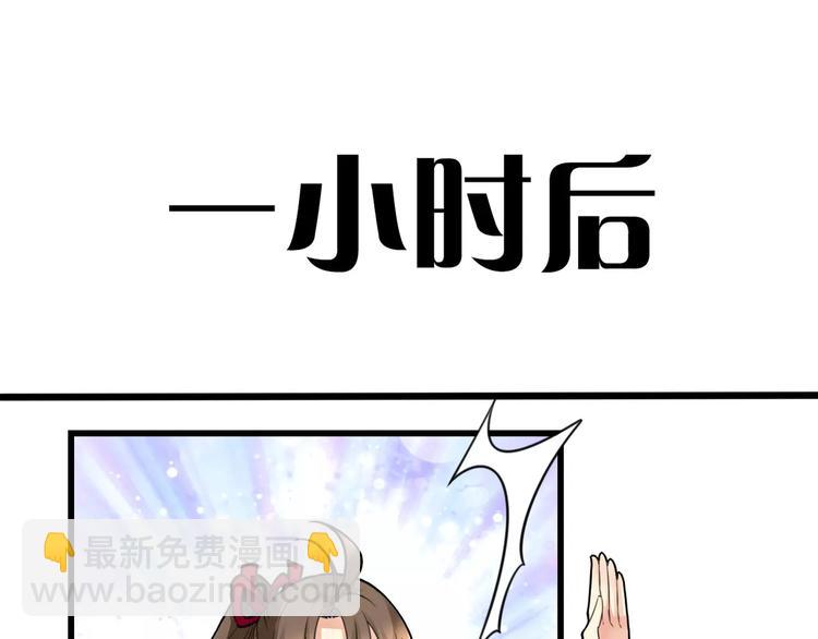 第2话 霸道山海兽，司幽驭兽反被擒-第2话
